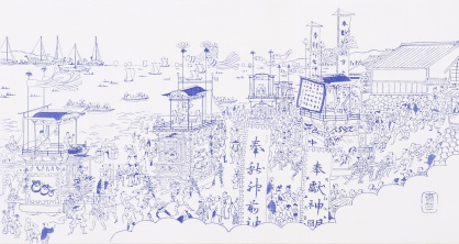 Origin of Shiohi-matsuri Festival